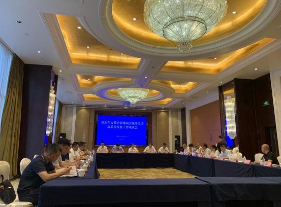 微信图片_20240809160816.png