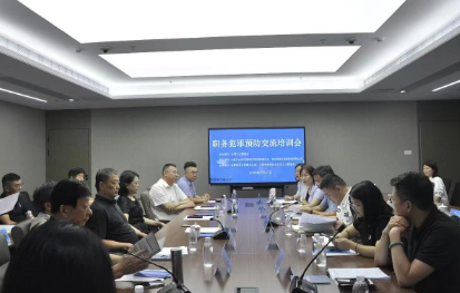 安徽省湖南商会积极参加职务犯罪预防培训 助力会员企业合规发展