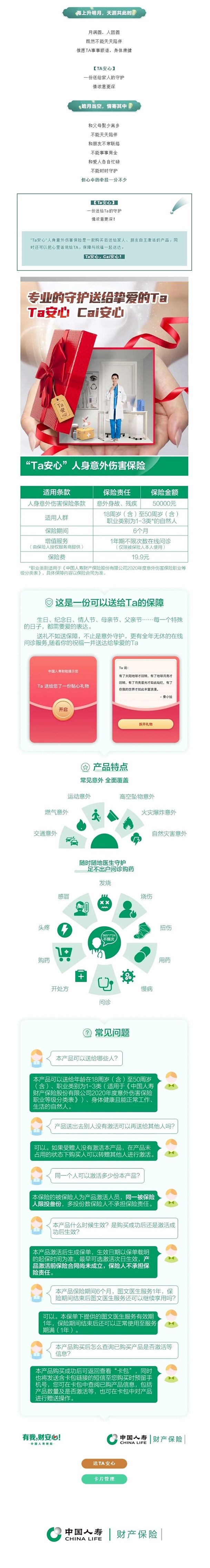 长图.jpg