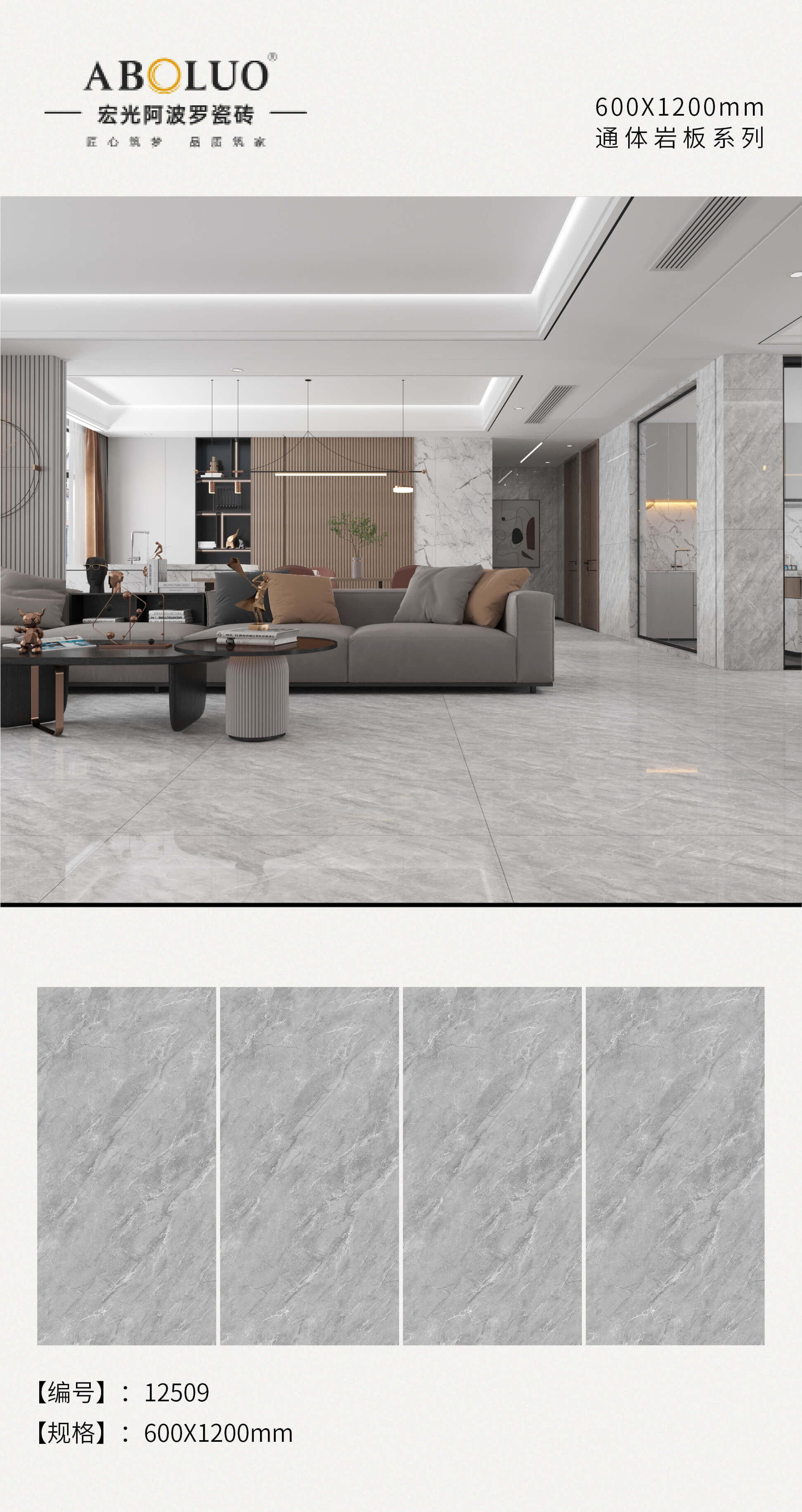 阿波罗展示图8.jpg