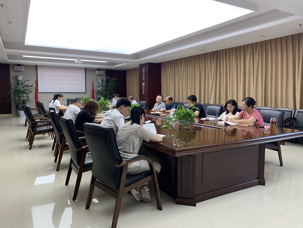 微信图片_202108131614032.jpg