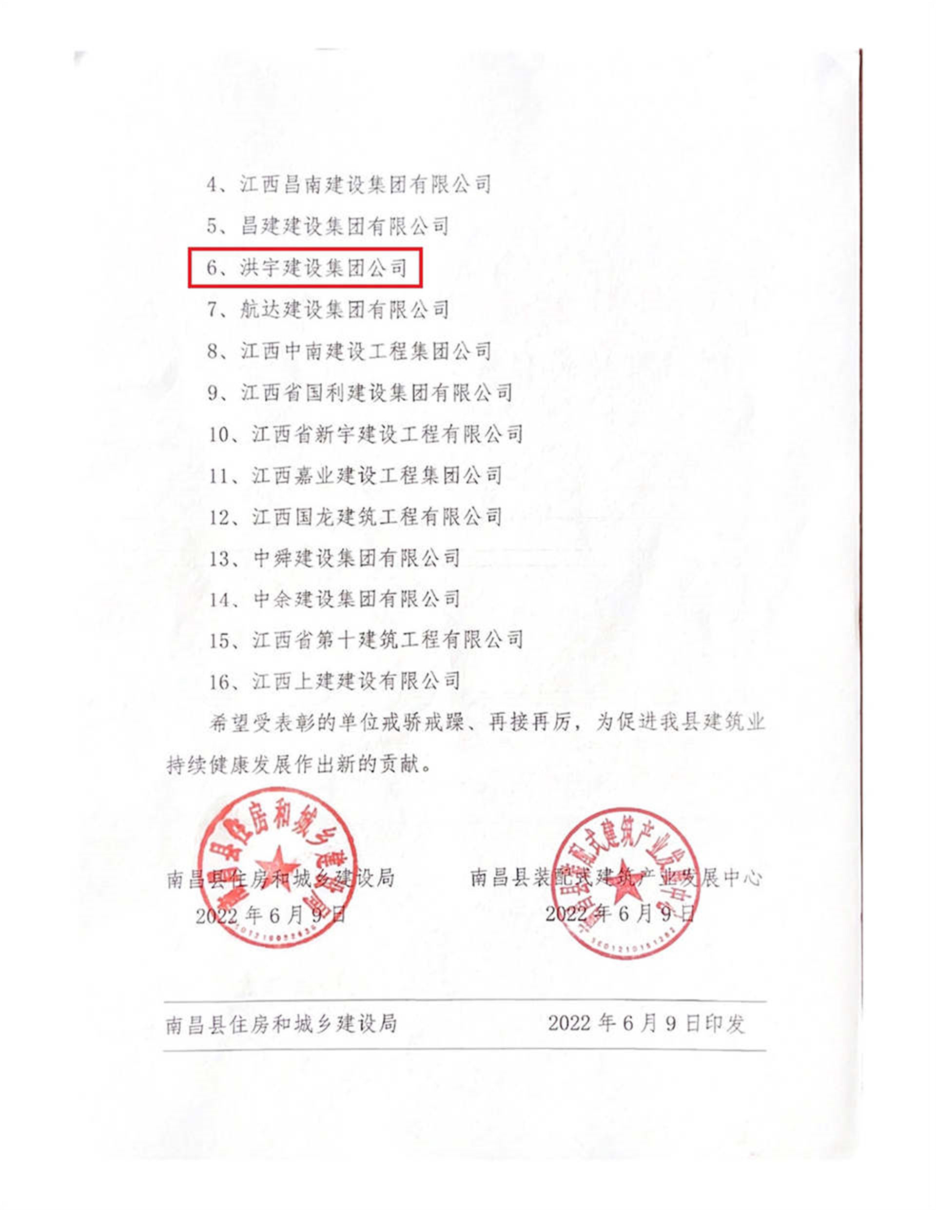 20220711161821_64530.jpg 图片2.jpg