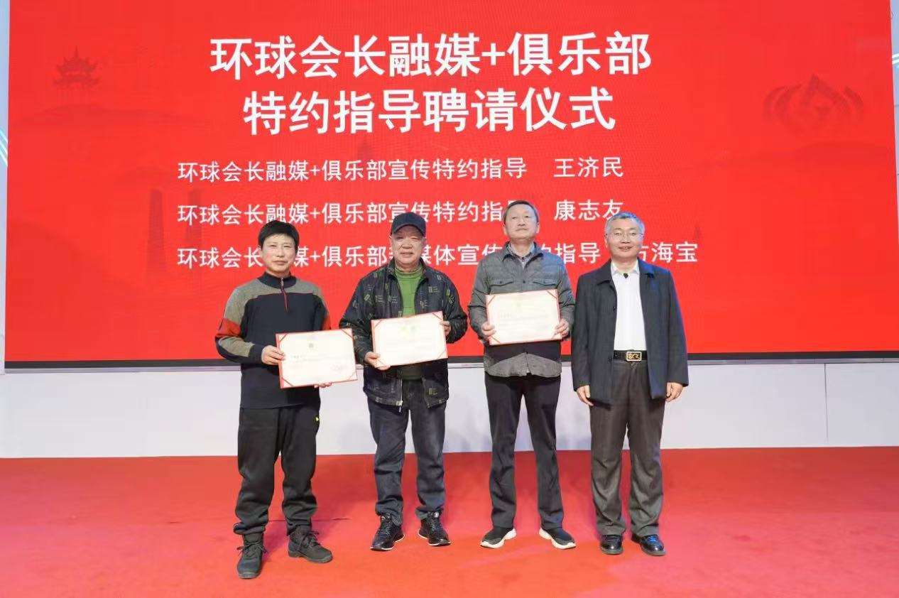 20260120112749_73347.jpg 微信图片_202601201104254.jpg