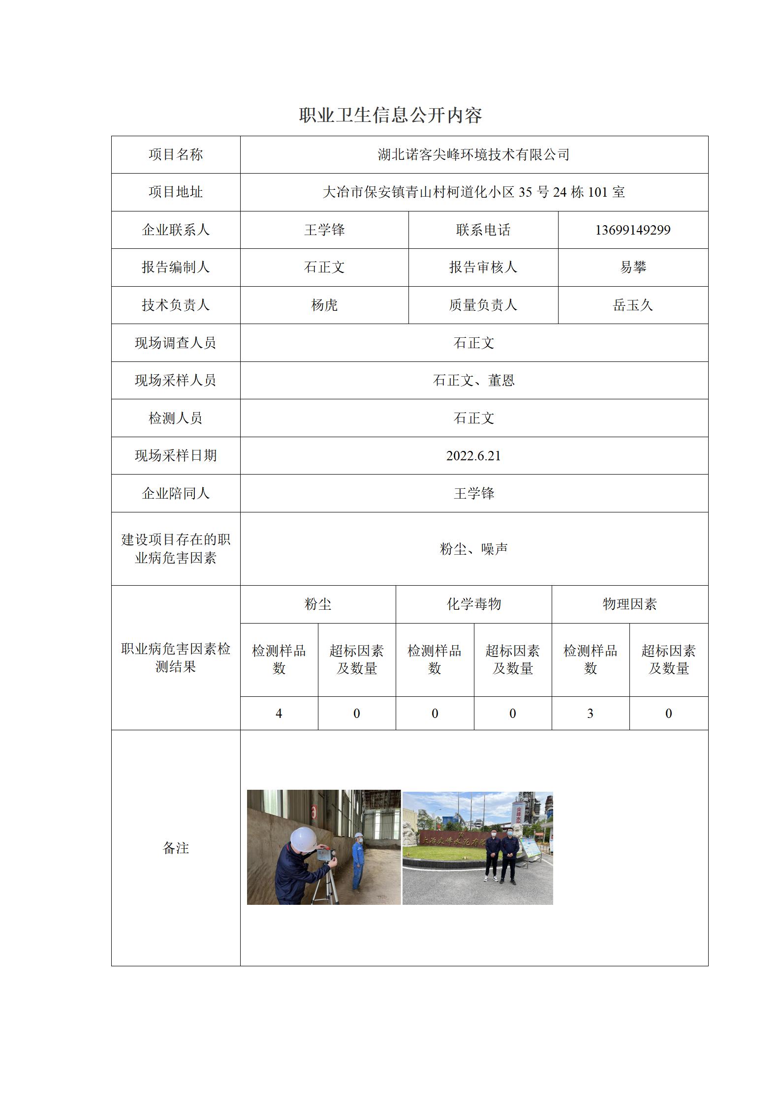 HTZW2022-033JP_01.jpg