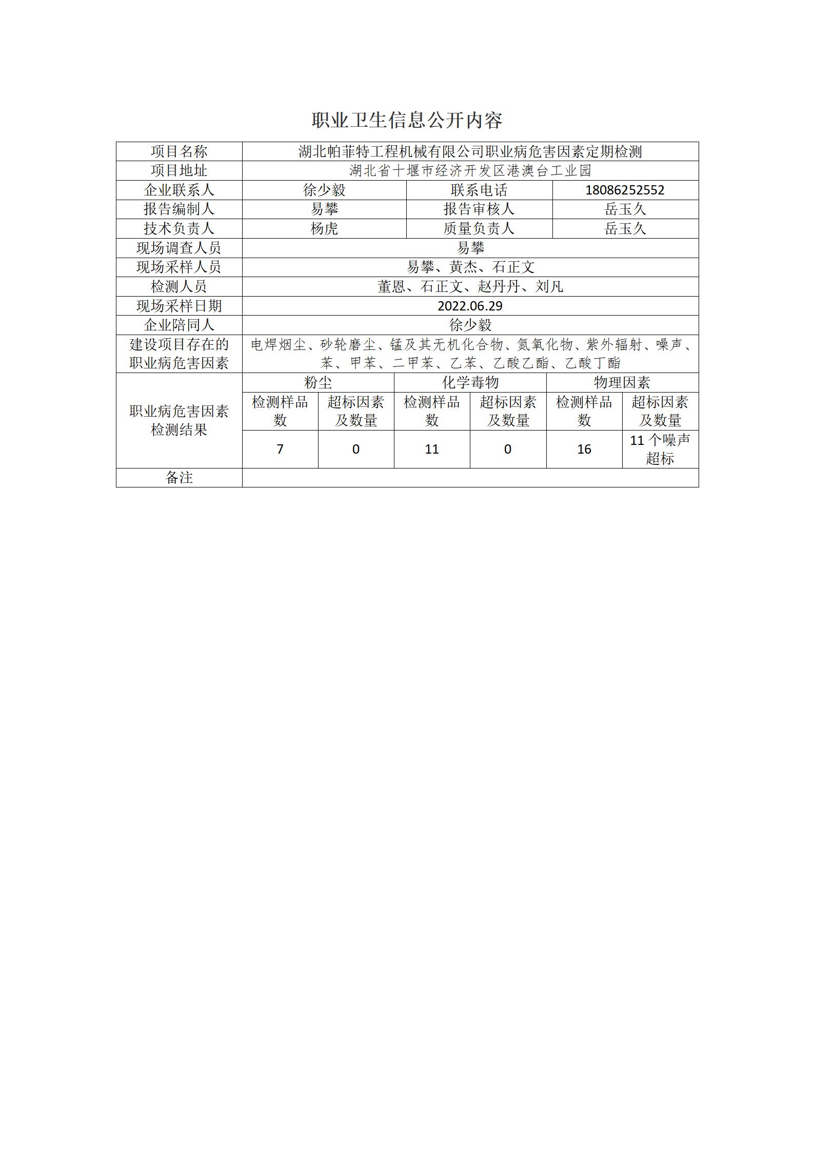 HTZW2022-038JP_01.jpg