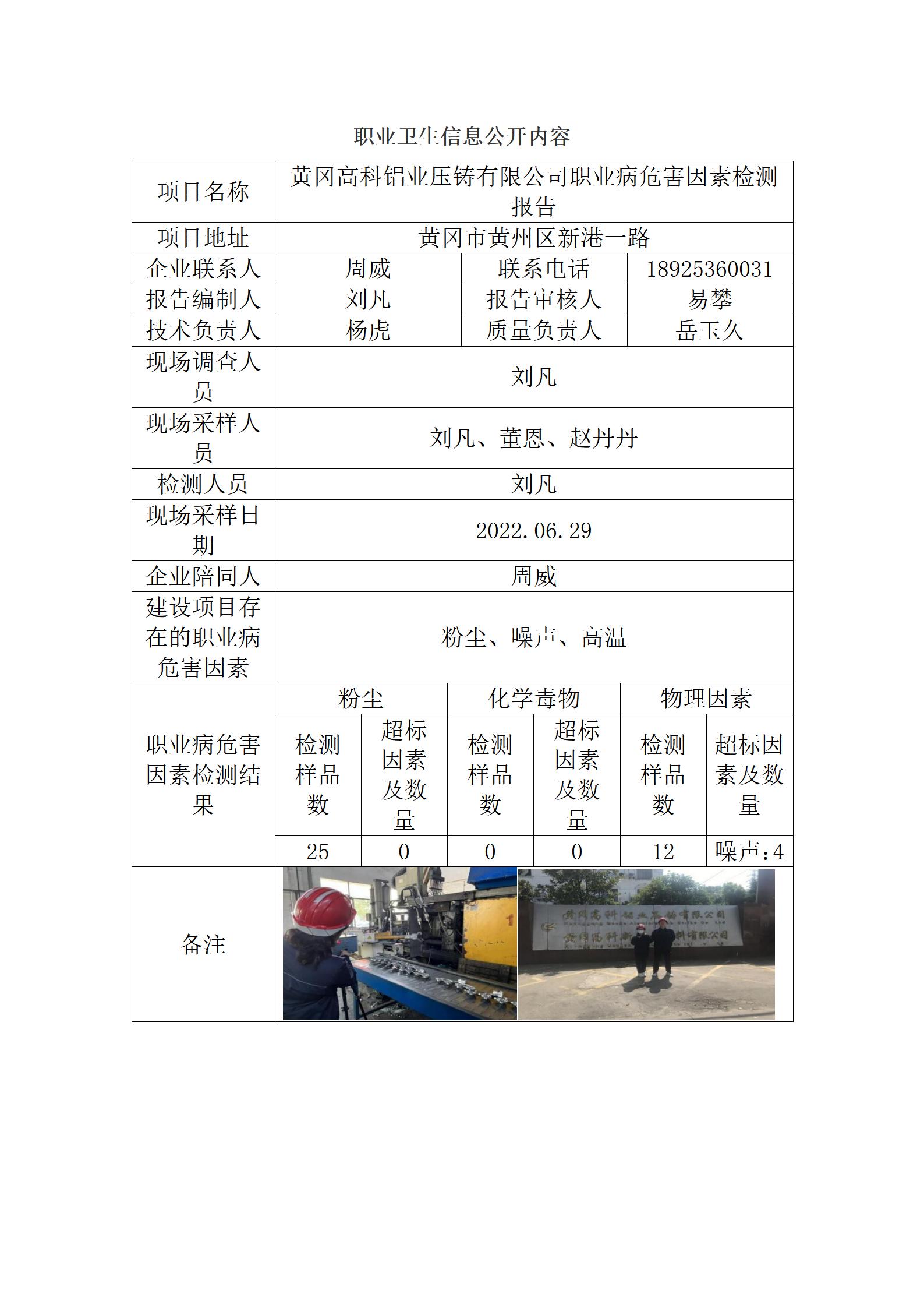 HTZW2022-039JP_01.jpg