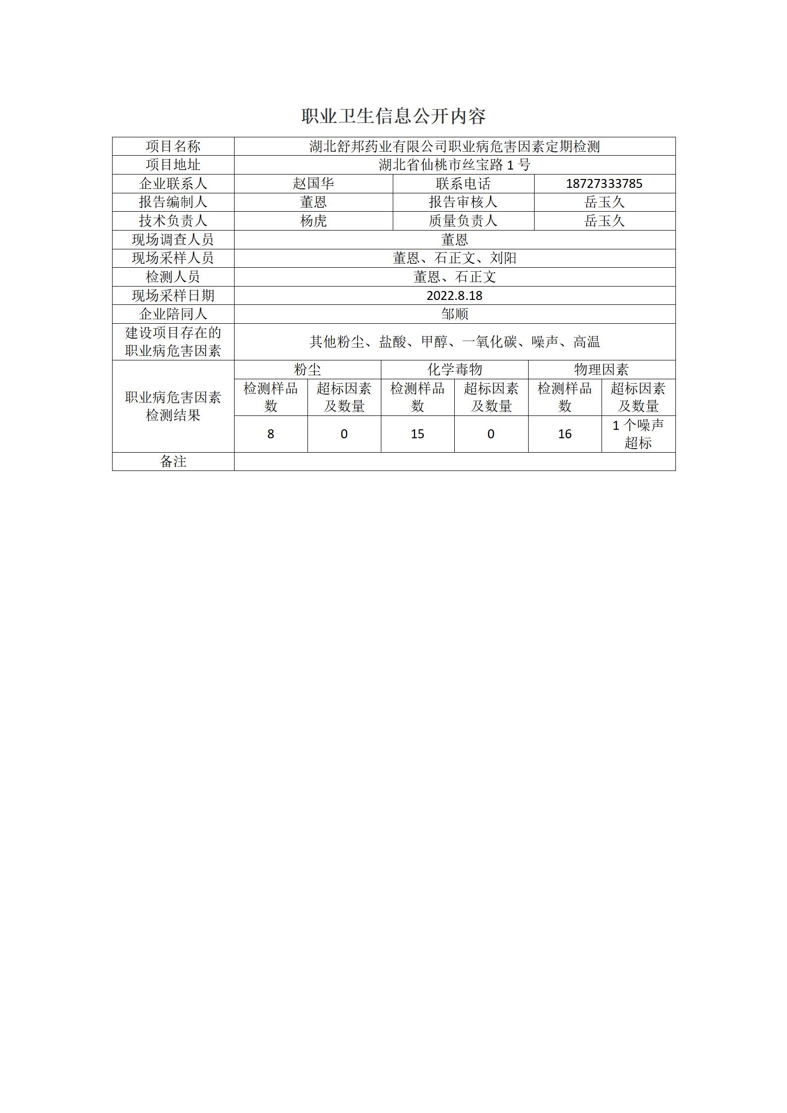HTZW2022-058JP_01.jpg
