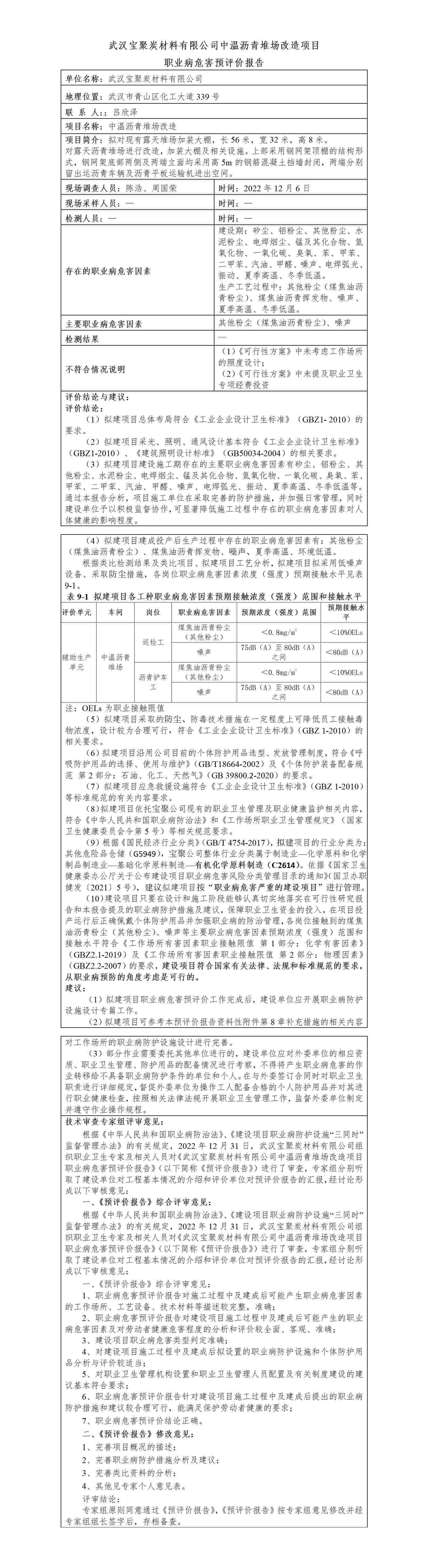 2871c91f963a0616b4093edcd5681888_d4bc1bd7b00895c11e540bc189564bc0_8_01(1)(1).jpg