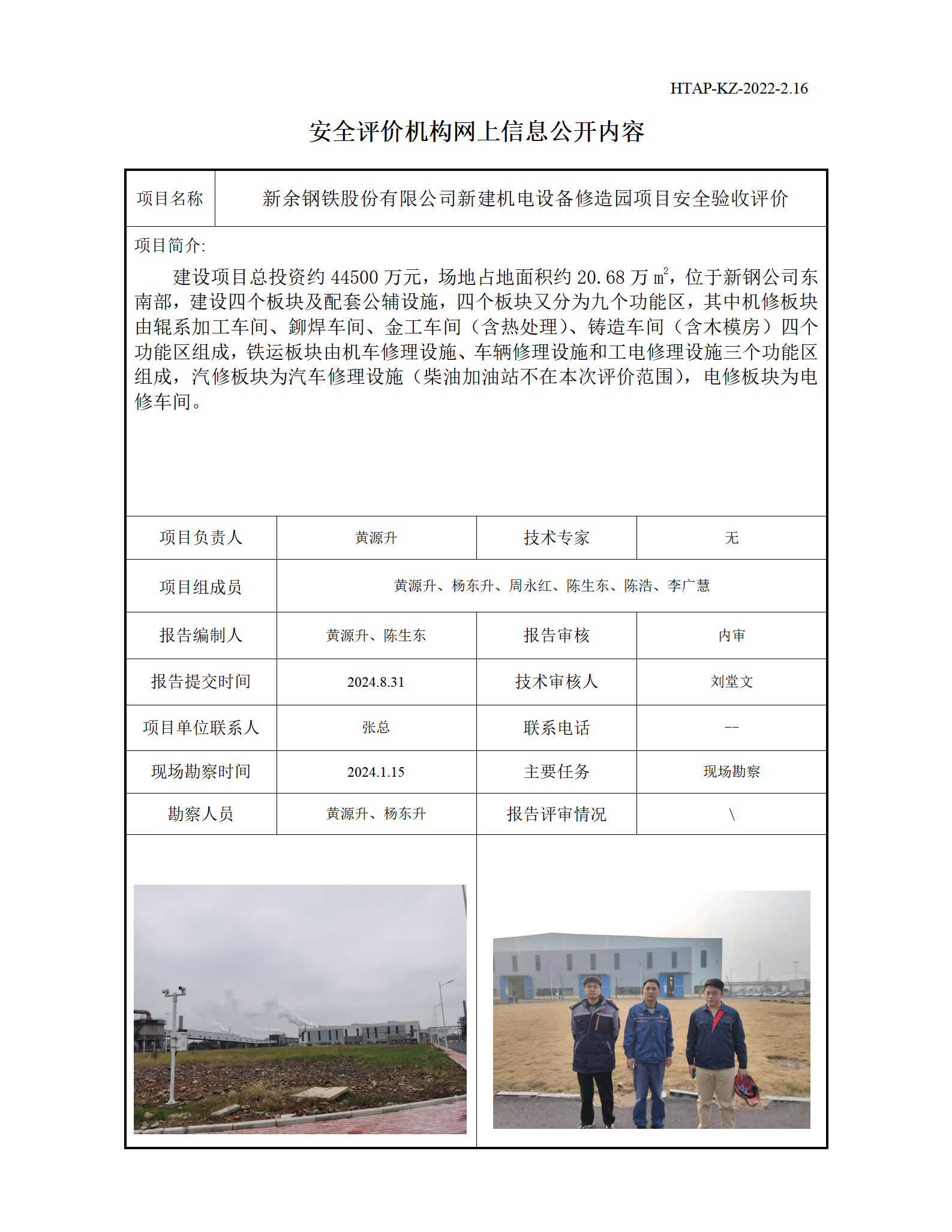 759687cb4751cd3ff6737bdcc3f1bc5a_949bc3b89e6193a4a98fcbf832574fad_8_01(1).png