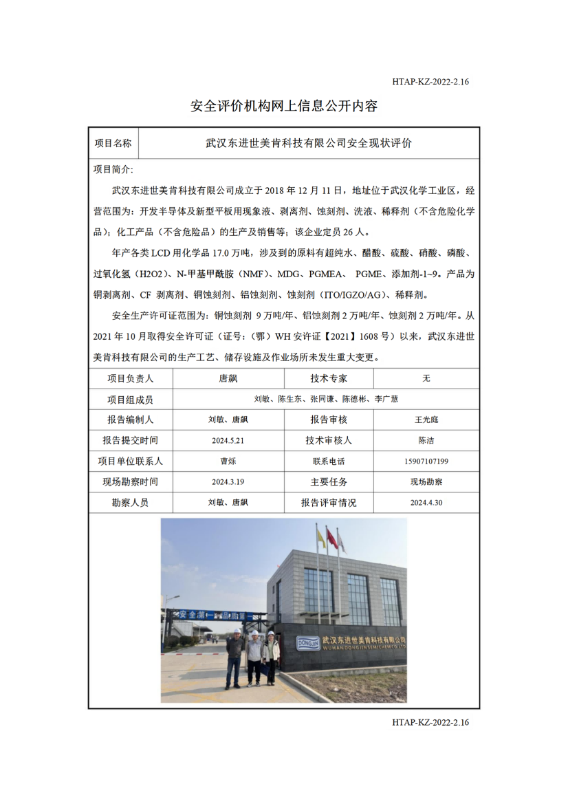 277df889f1d132e2ce5efe7fd36ffe3_00(1).png
