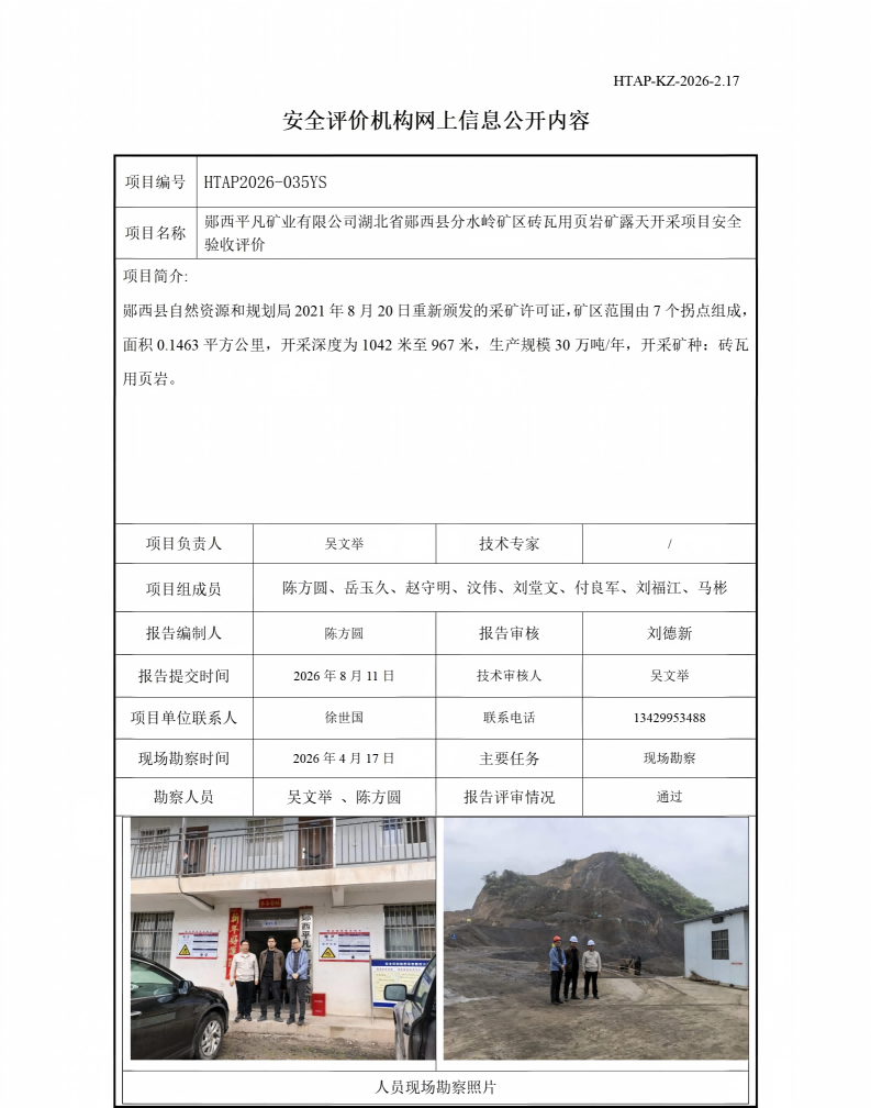46d3179106421c1d5b27caa3a1a7e95(2).png