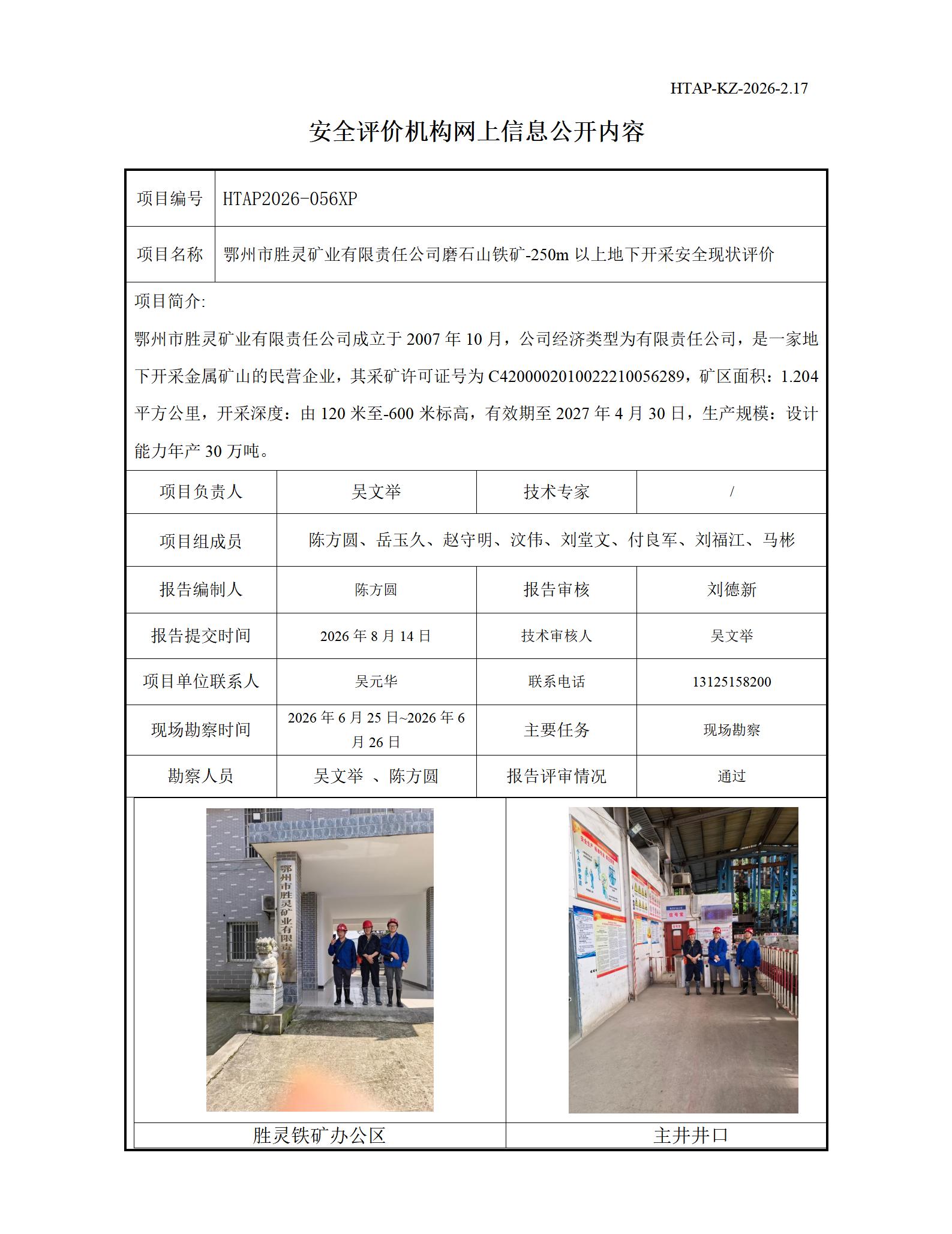 3f39fc336cde4467fb6289965d298c4.jpg