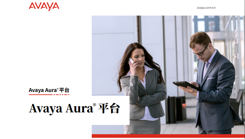 FS-AVAYA-AURA-PLATFORM-UC4803CS