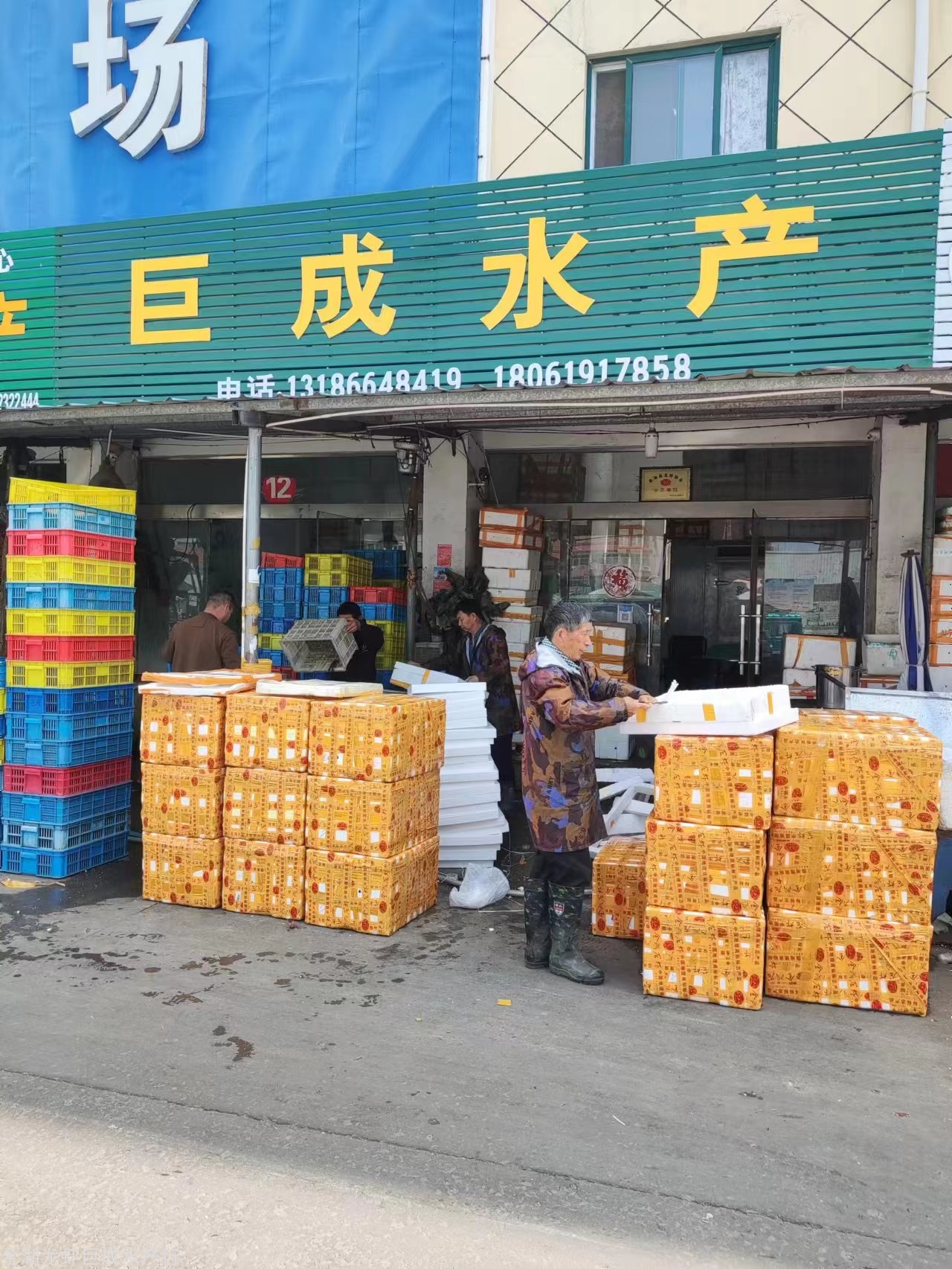 门市