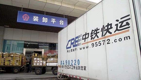 中铁快运云南公司信息化及改扩建