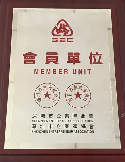 荣誉资质