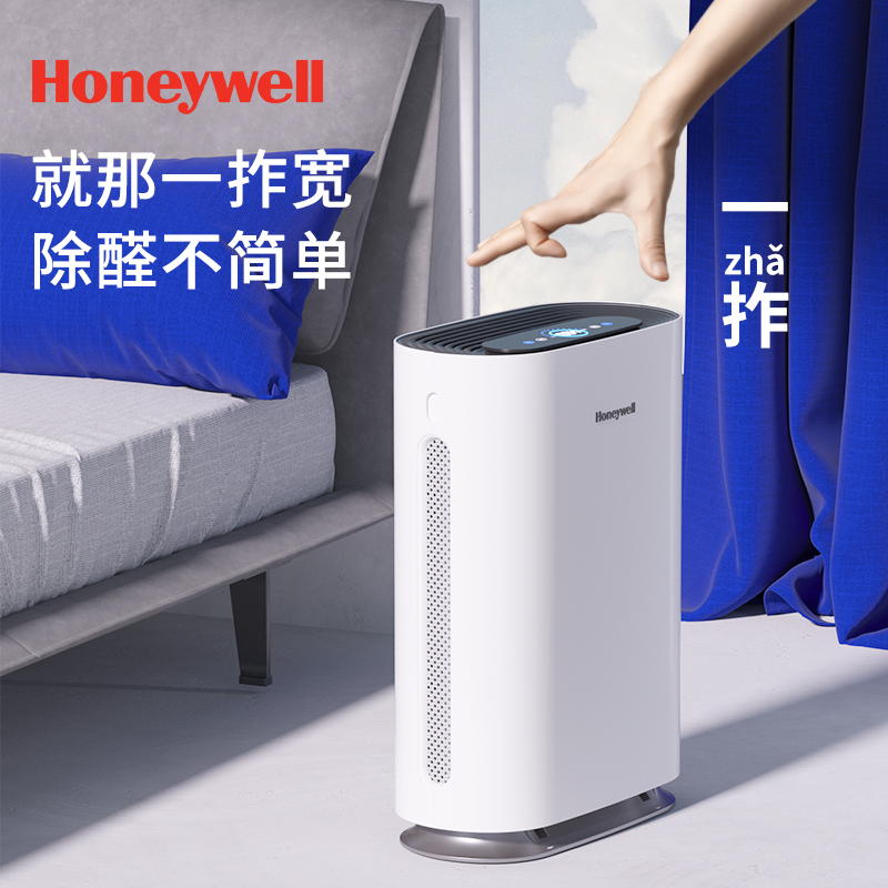 霍尼韦尔（honeywell） 空气净化器  KJ310F-P21W           