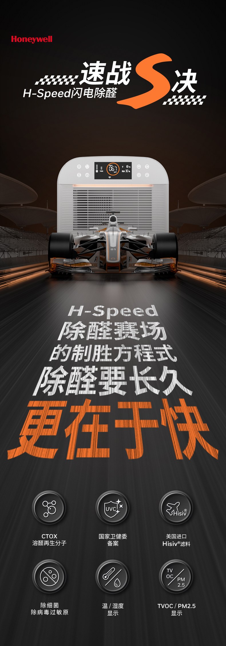 详情页-2-part1_01(1).jpg