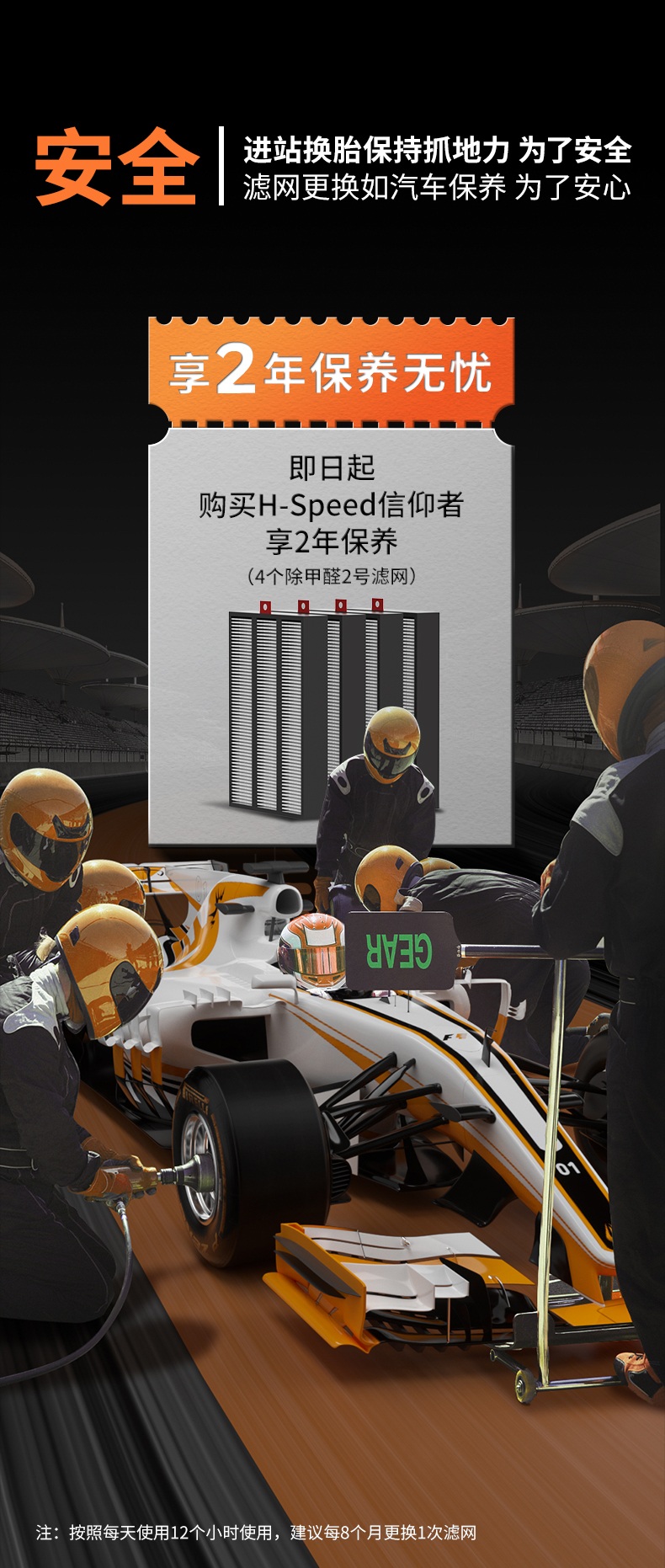 详情页-2-part1_05(1).jpg