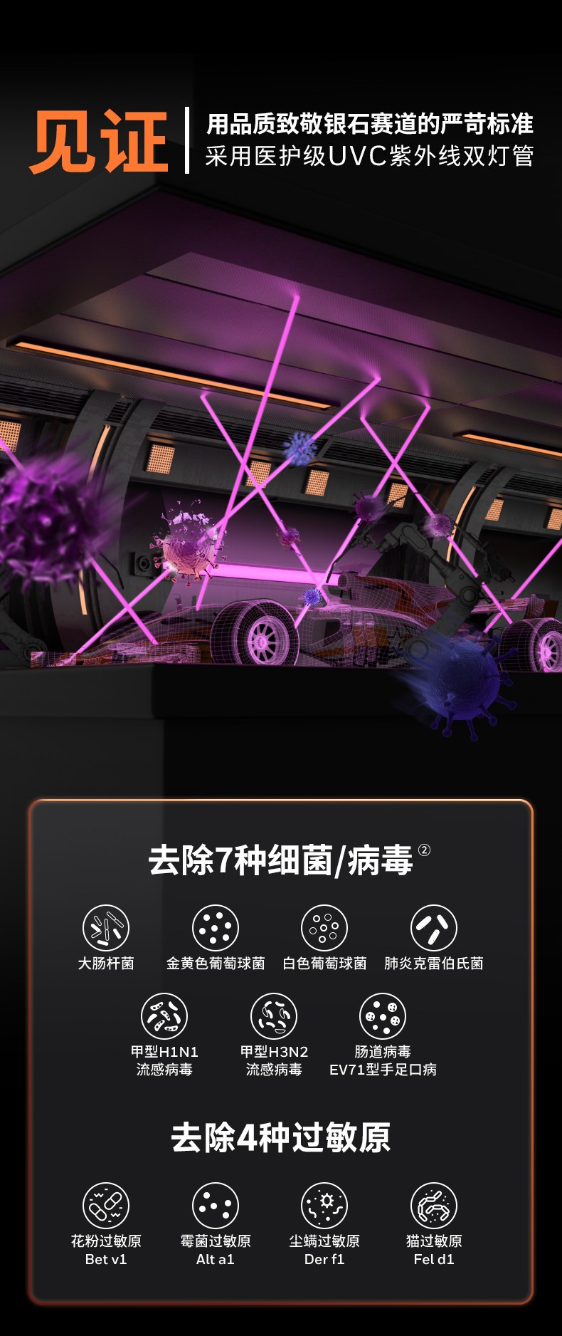 详情页-2-part1_10(1).jpg