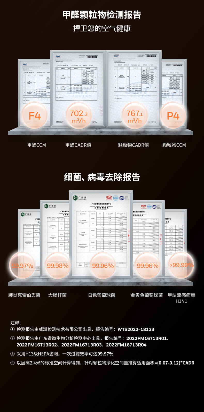 详情页-2-part2_11.jpg