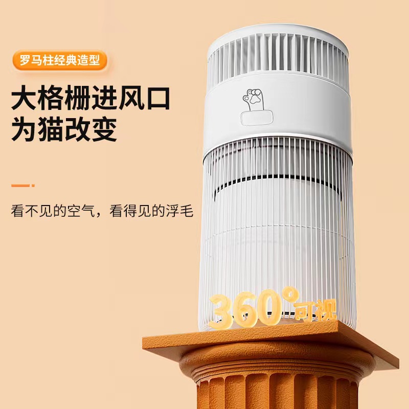 霍尼韦尔（Honeywell）宠物空气净化器 KJ360F-C22W