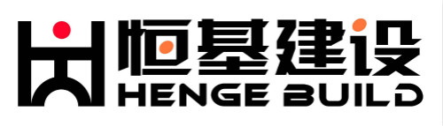 福建省恒基建设股份有限公司