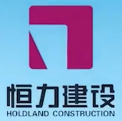 浙江恒力建设有限公司