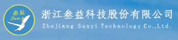 浙江叁益科技股份有限公司