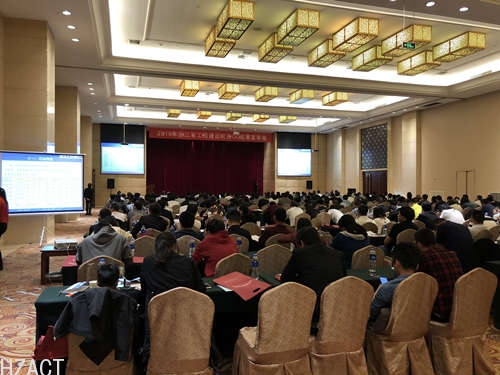 2018年浙江省工程建设优秀QC成果发布会