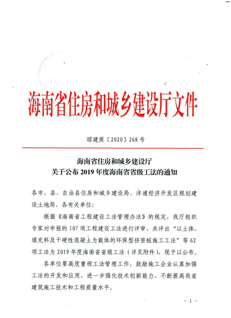 c17f96d6d2262db287a3af0c5c4a6068_262029312rr4.jpg