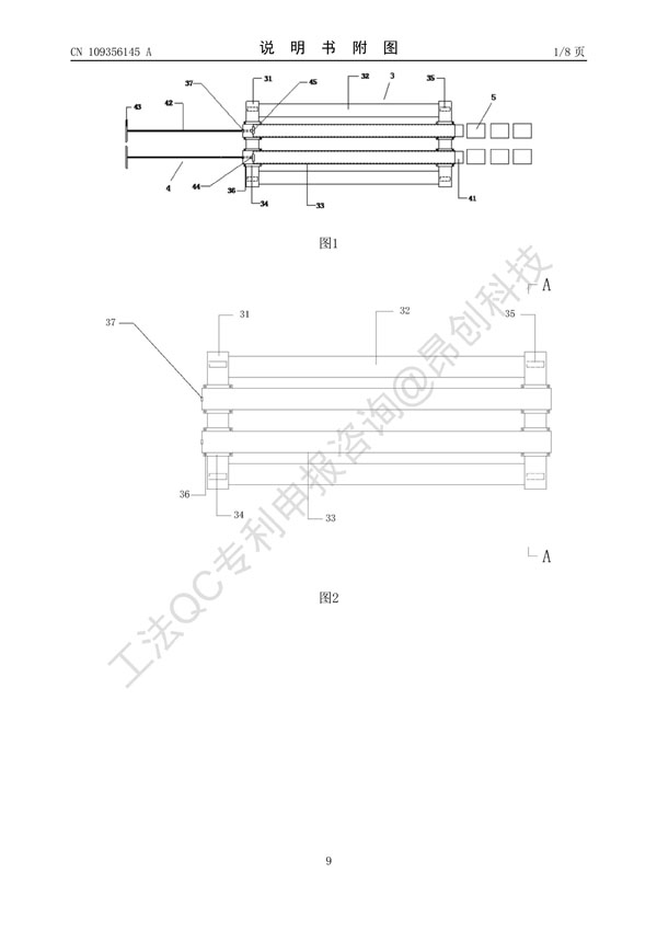 CN201811313108_FullTextImage_9.jpg