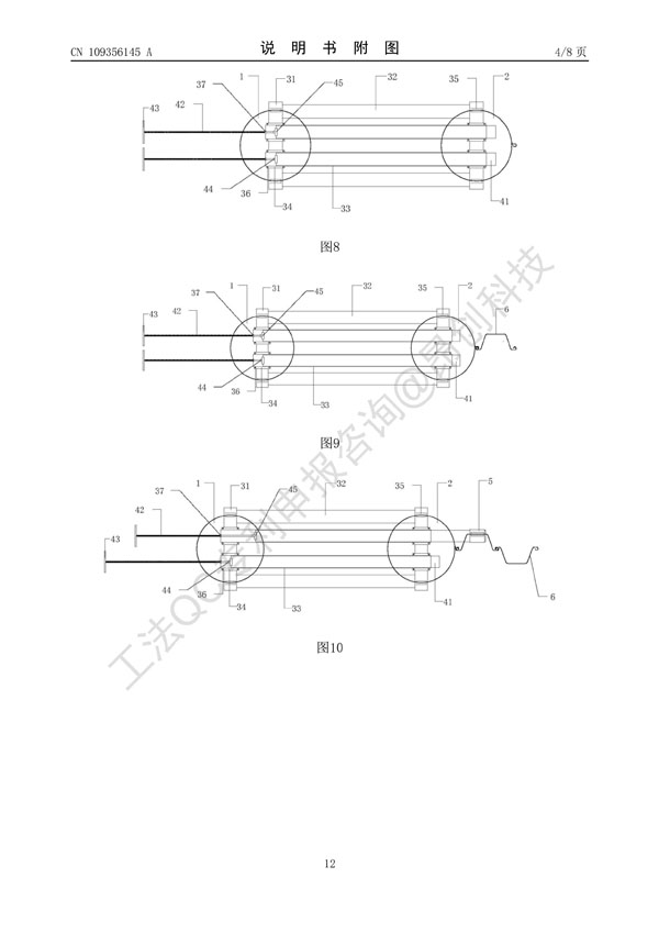CN201811313108_FullTextImage_12.jpg