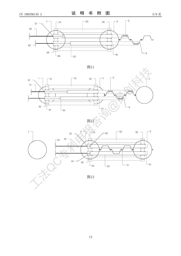 CN201811313108_FullTextImage_13.jpg