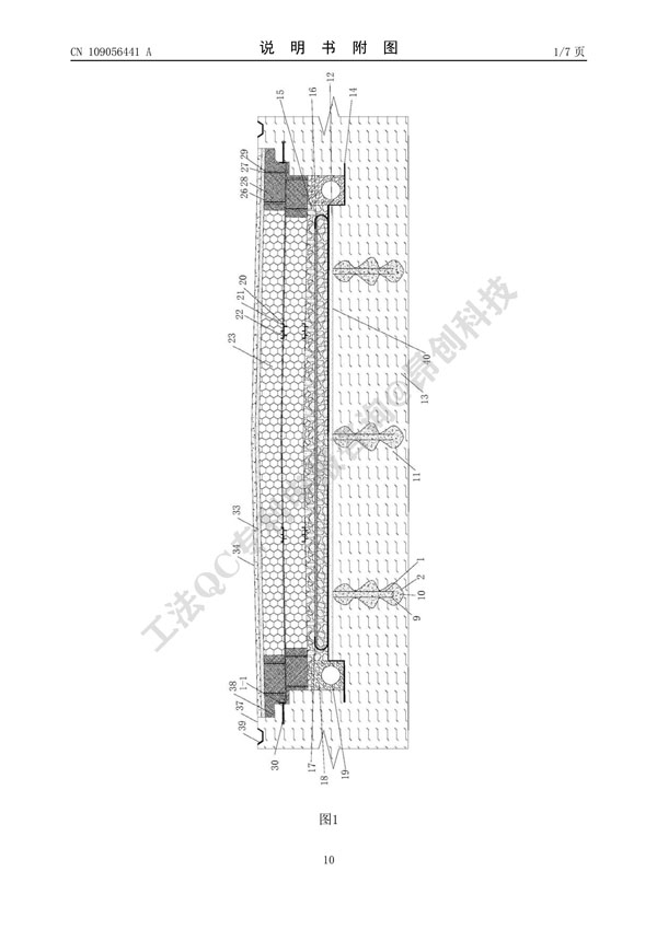 CN201811025108_FullTextImage_10.jpg