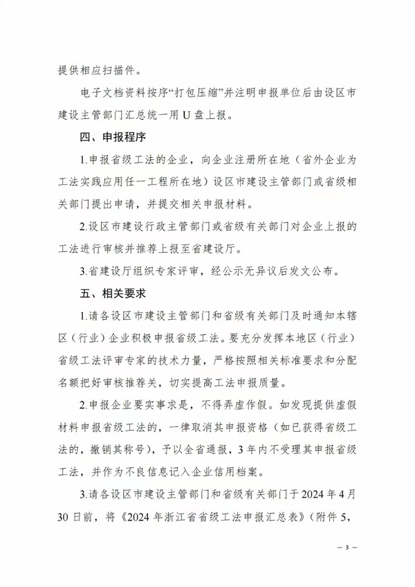微信图片_20240326103414.jpg