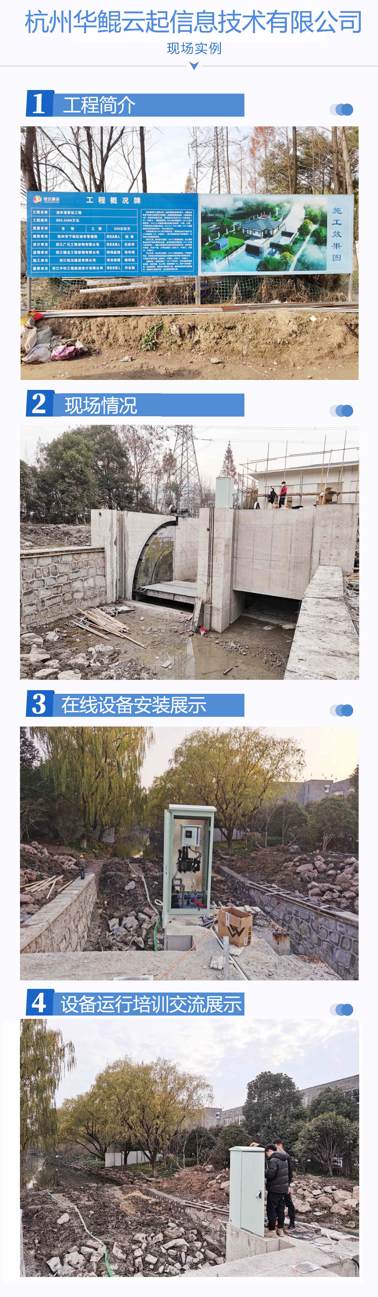 在线案例模版_副本.jpg