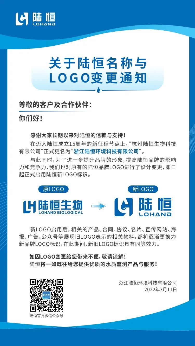 微信图片_20220311134359.jpg