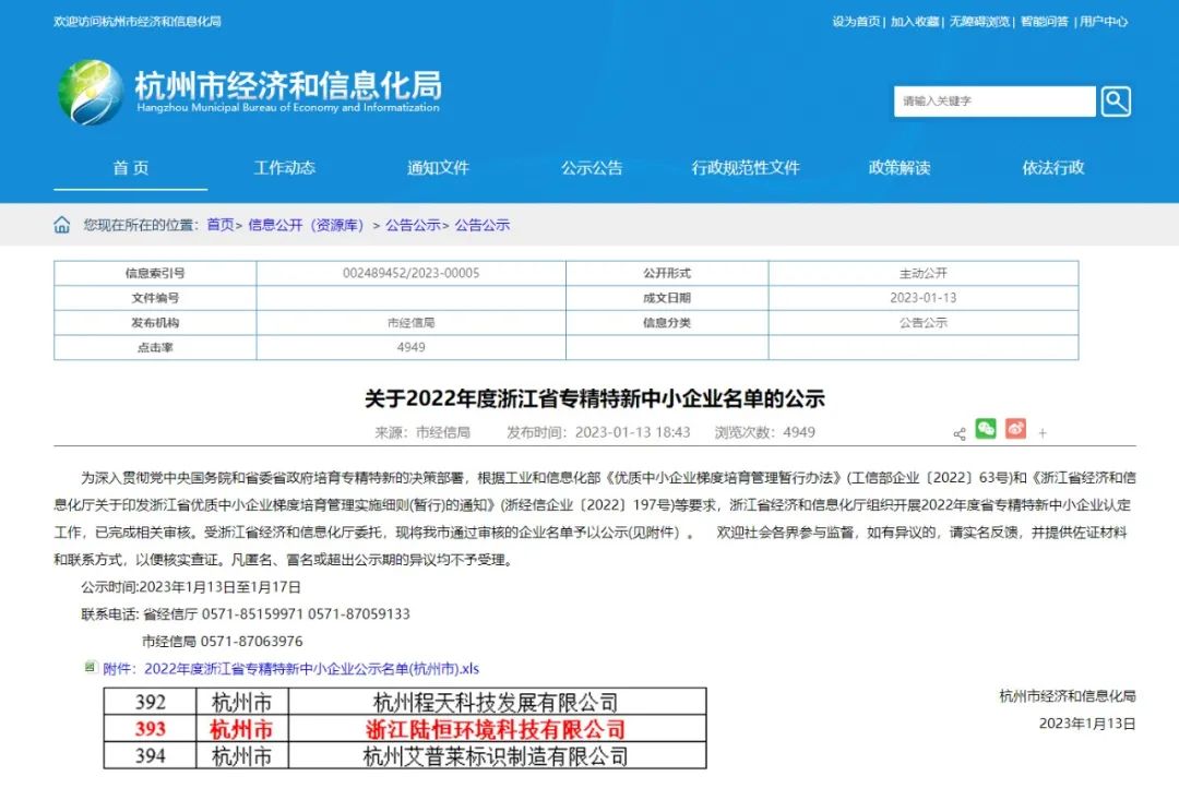 微信图片_20230330092432.jpg