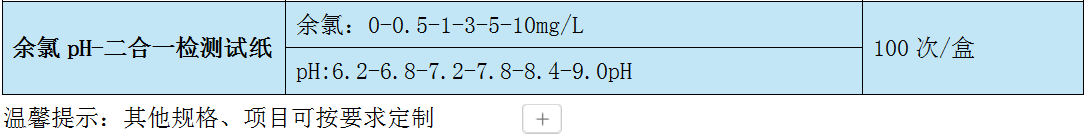 20240905165513_30680.png 图片.png