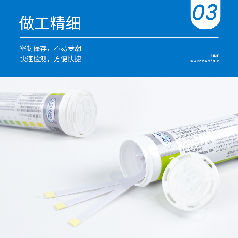 氨氮试纸主图4.jpg