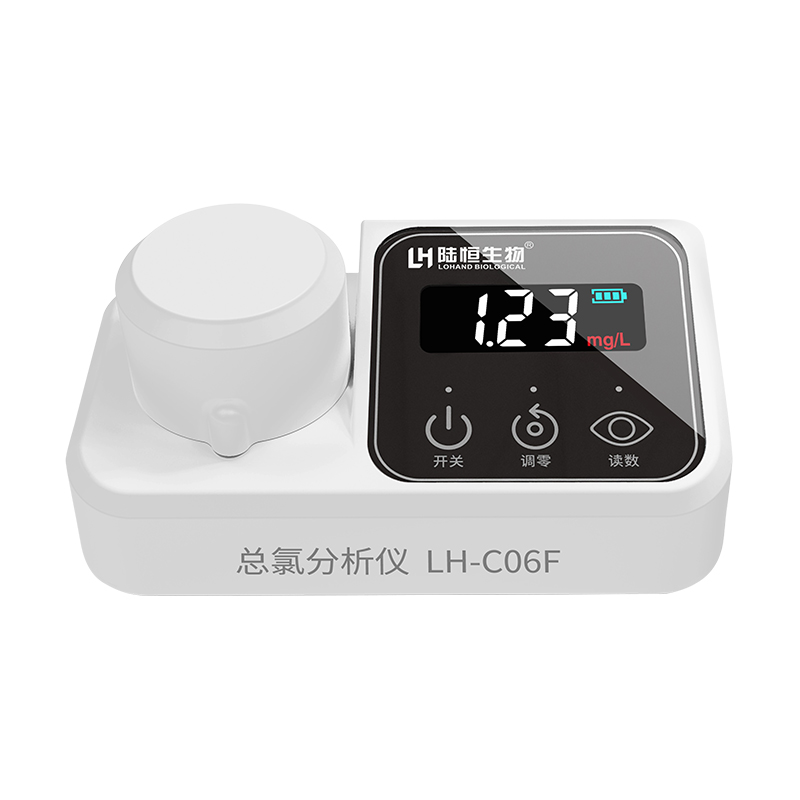 LH-C06F-白底.jpg