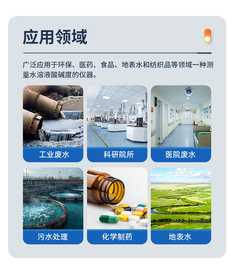 详情页_05.png