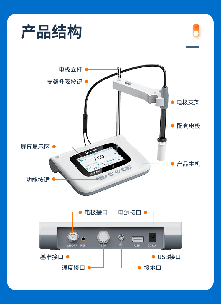 详情页_13.png