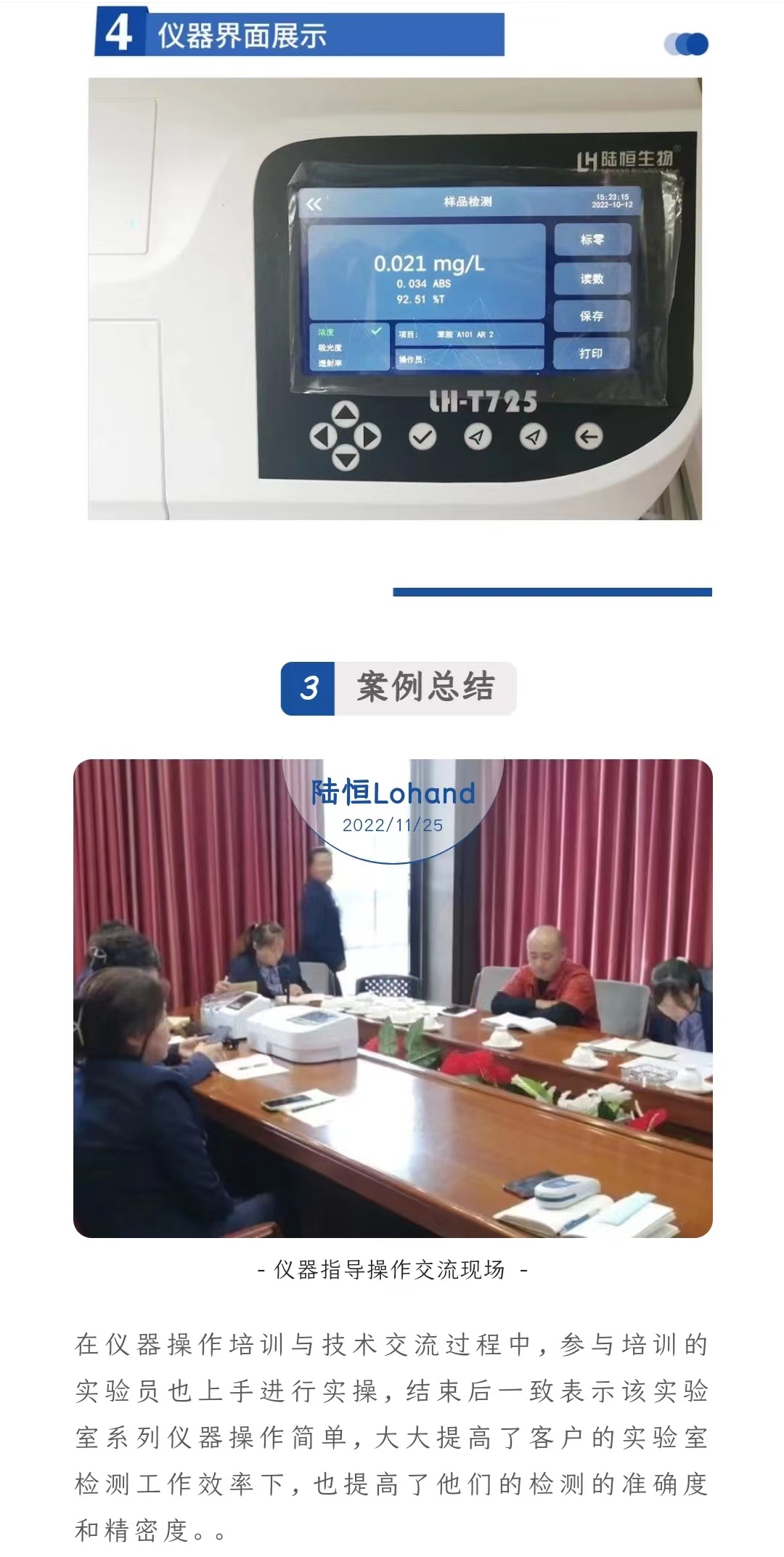 微信图片_202212020923563.jpg