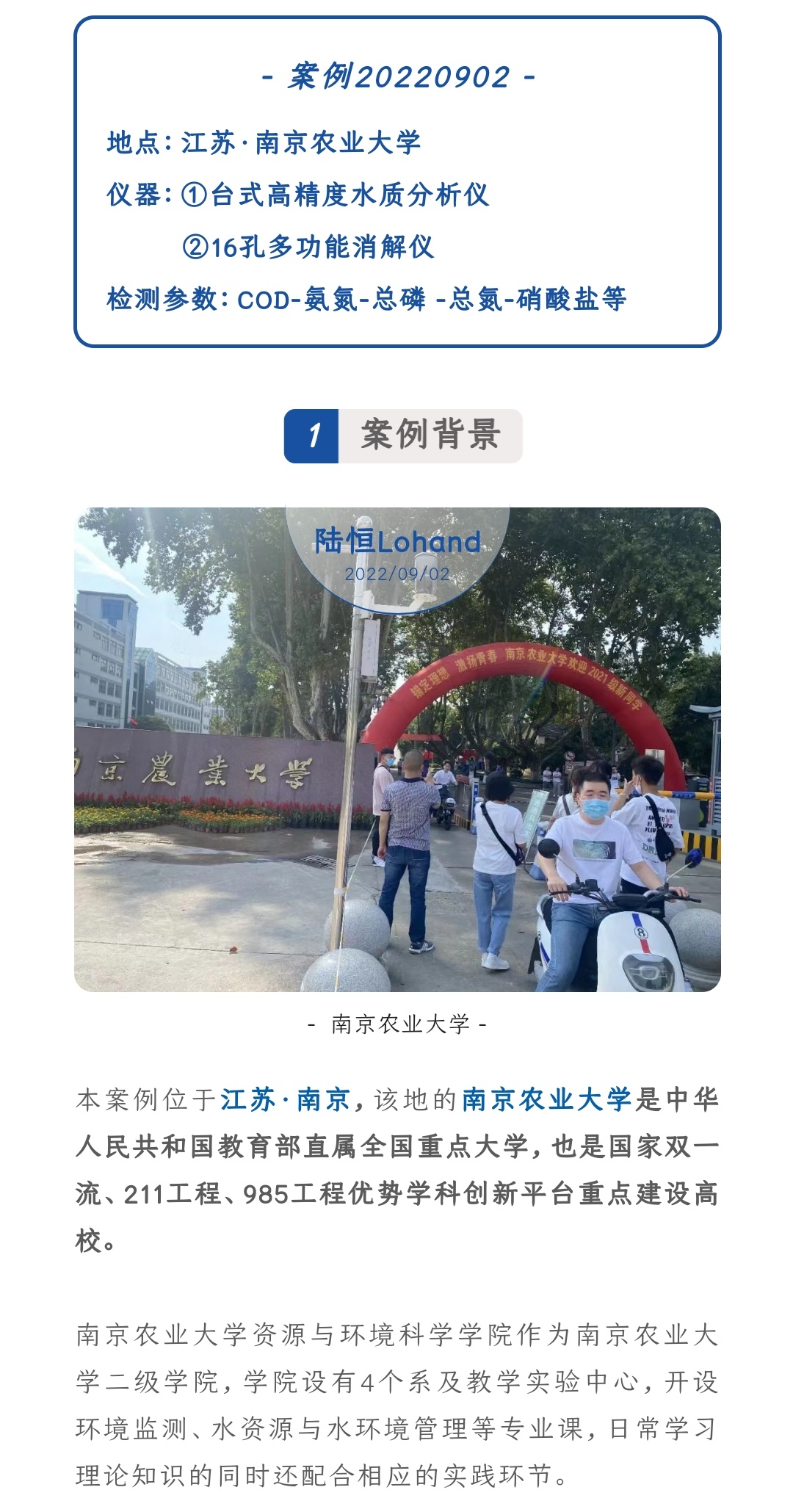 微信图片_20221210161215.jpg