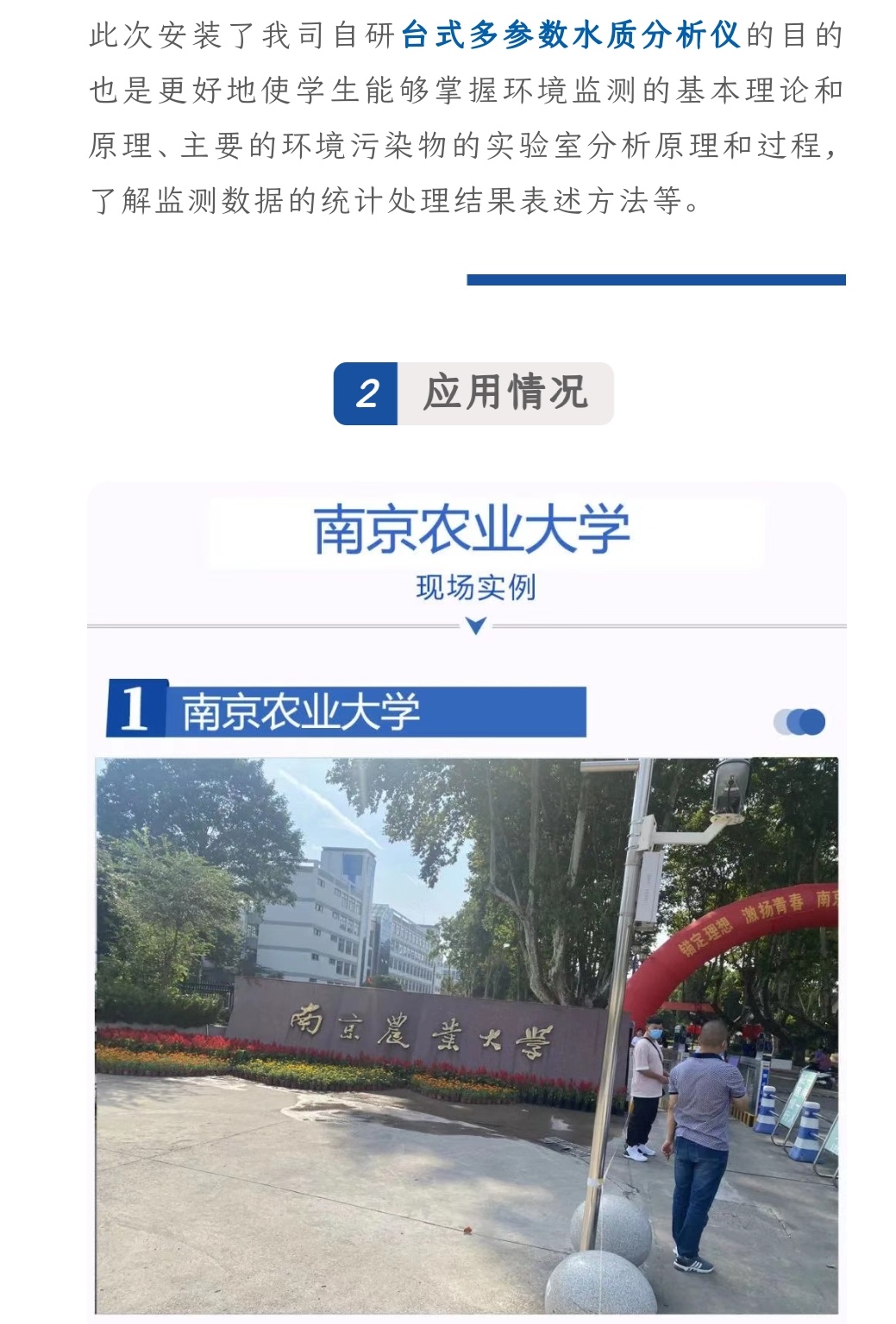 微信图片_202212101612151.jpg