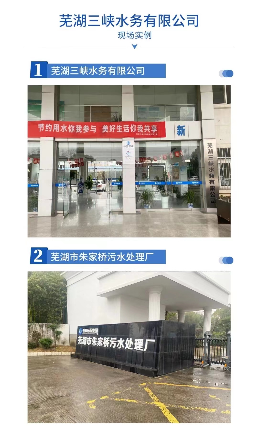 微信图片_202212281447331.jpg