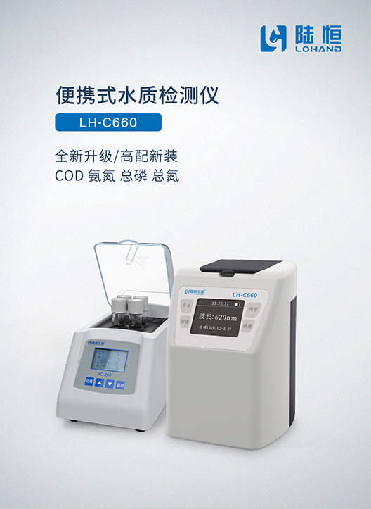 C660首图1.jpg