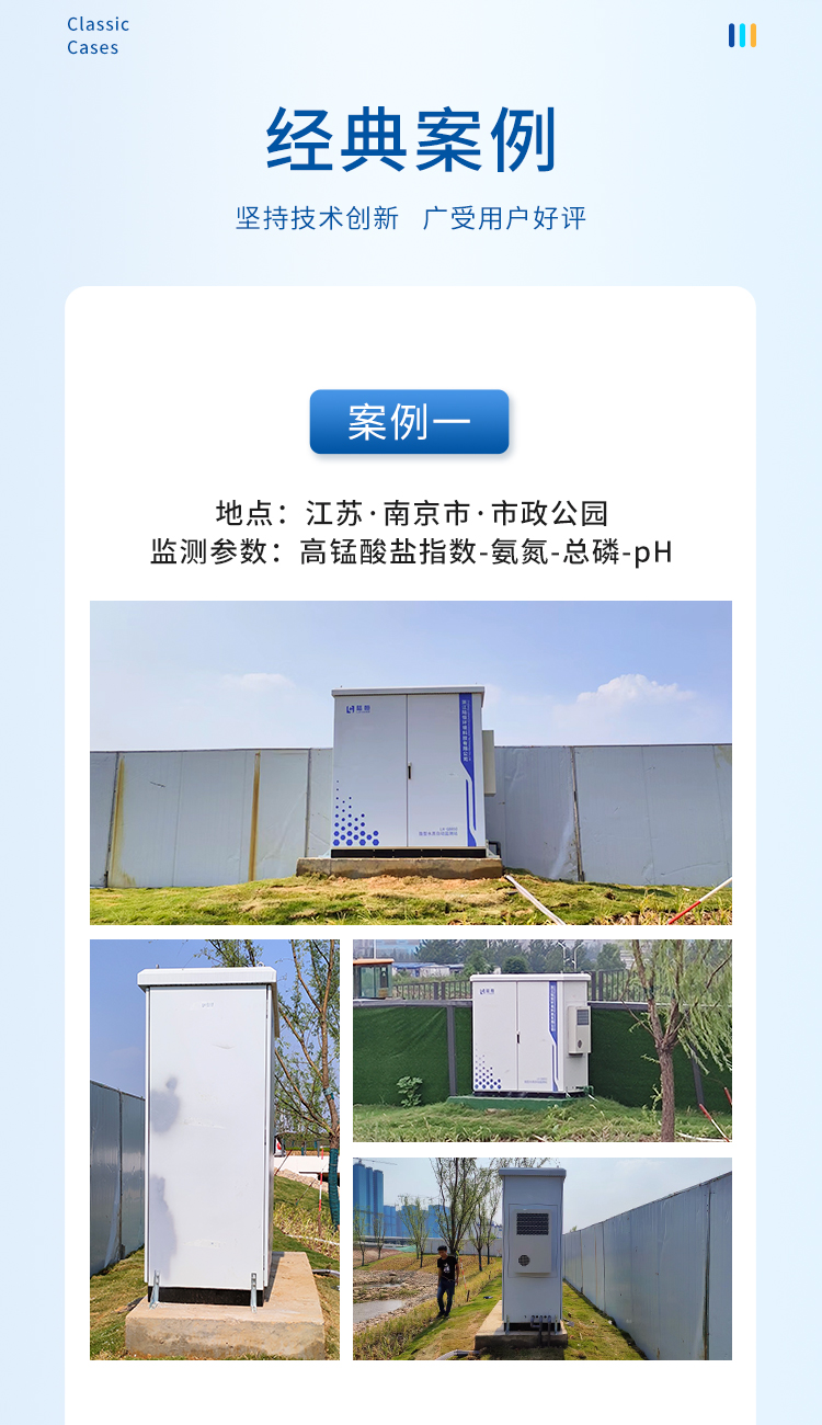 LH-G8820-详情页_12.jpg